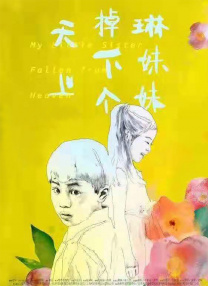 黄色动漫免费在线观看